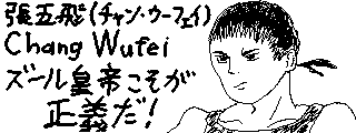 f:id:Ultra-Z-Fighter-Ryo:20161011222818p:plain