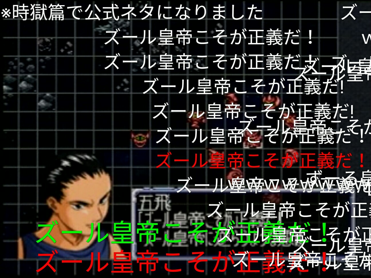 f:id:Ultra-Z-Fighter-Ryo:20161015105426j:plain