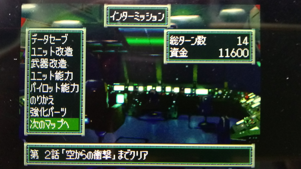 f:id:Ultra-Z-Fighter-Ryo:20161024180001j:plain