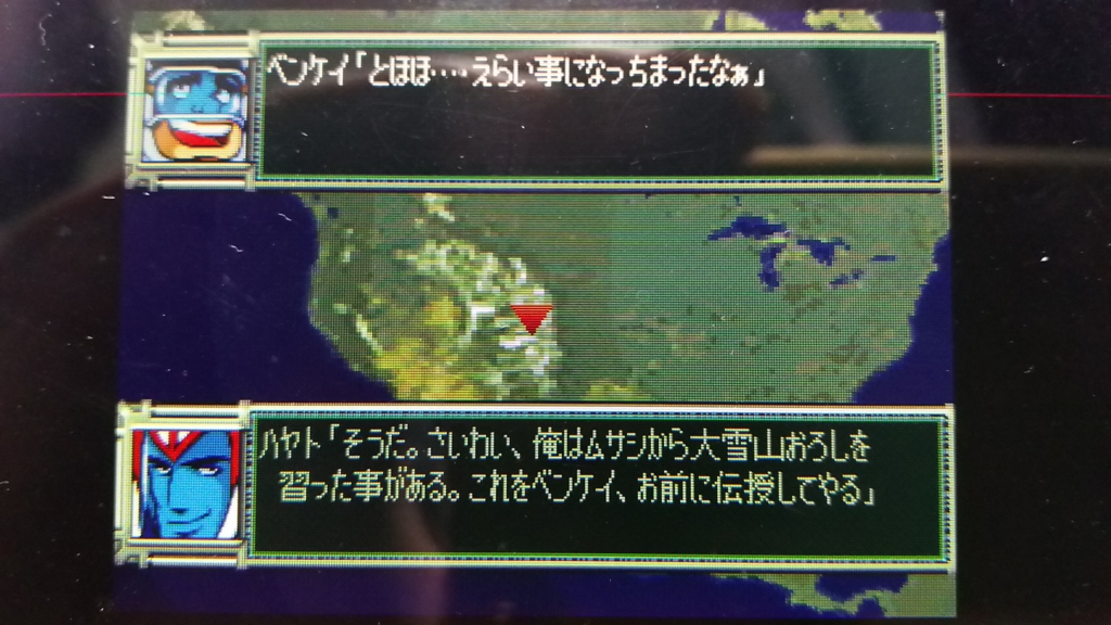 スーパーロボット大戦fを超プレイ Part3 1 ウルトラzハイパーブログ