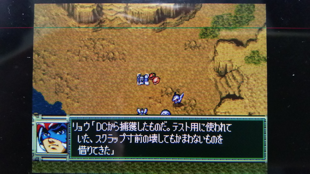 f:id:Ultra-Z-Fighter-Ryo:20161024180459j:plain