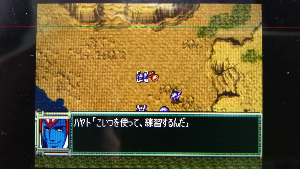 f:id:Ultra-Z-Fighter-Ryo:20161024180511j:plain