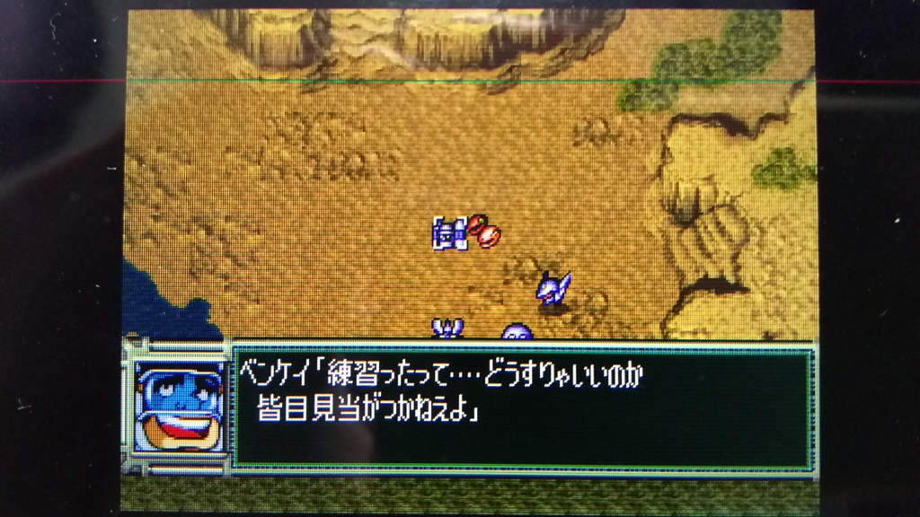 f:id:Ultra-Z-Fighter-Ryo:20161024180523j:plain
