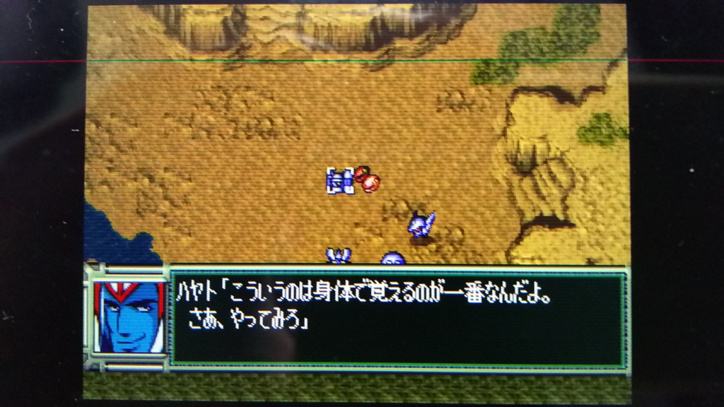 f:id:Ultra-Z-Fighter-Ryo:20161024180644j:plain
