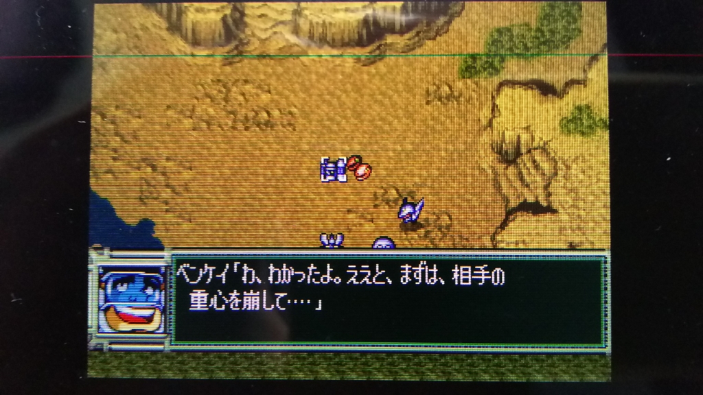 f:id:Ultra-Z-Fighter-Ryo:20161024180656j:plain