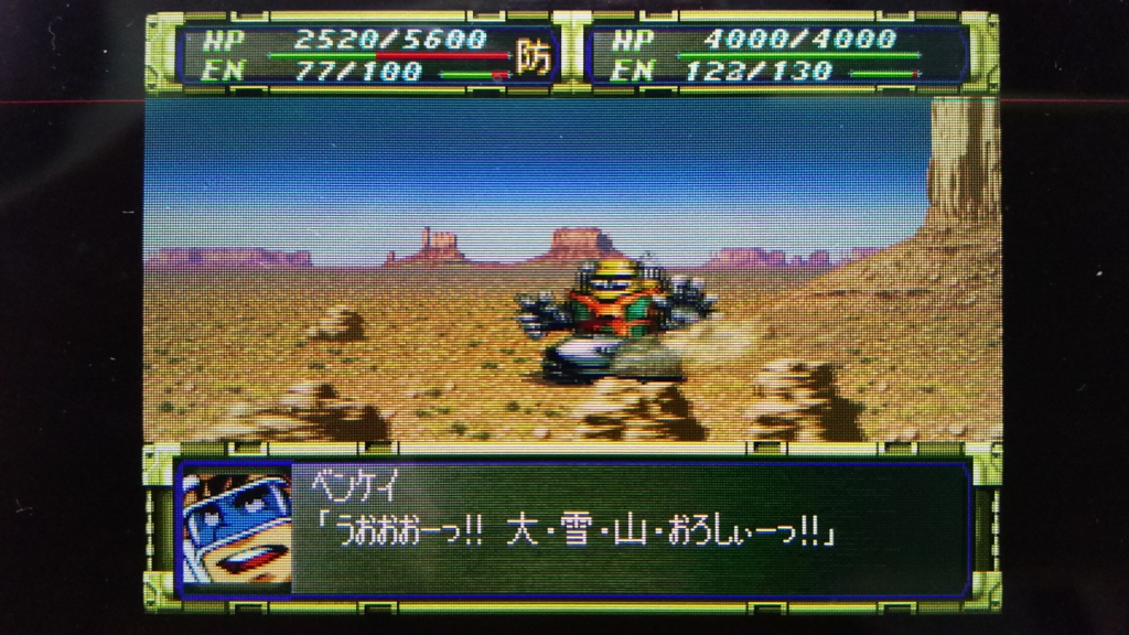 f:id:Ultra-Z-Fighter-Ryo:20161024180708j:plain
