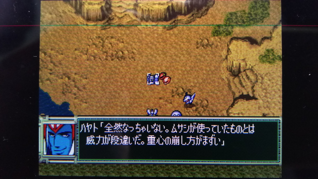 f:id:Ultra-Z-Fighter-Ryo:20161024180801j:plain
