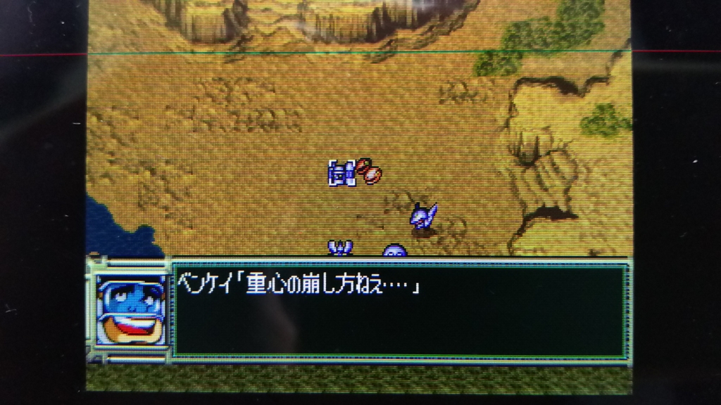f:id:Ultra-Z-Fighter-Ryo:20161024180813j:plain