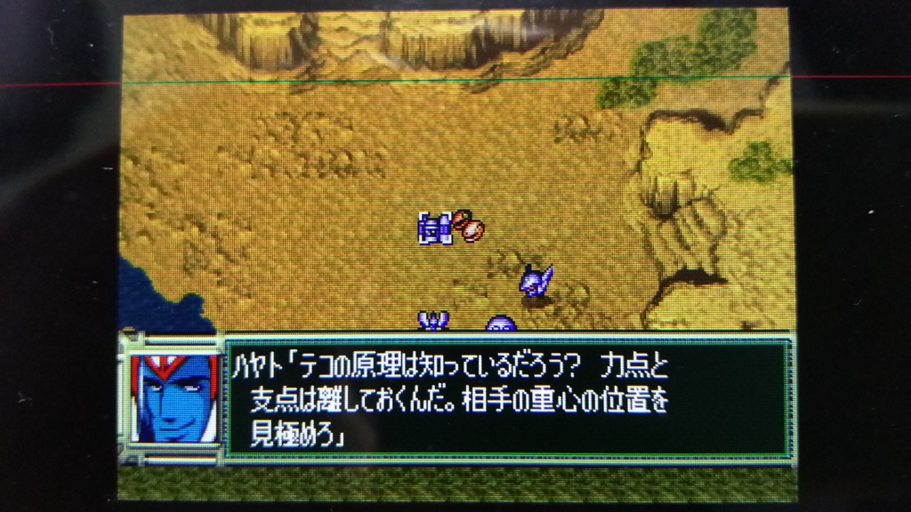 f:id:Ultra-Z-Fighter-Ryo:20161024180825j:plain