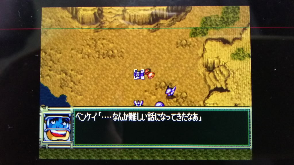 f:id:Ultra-Z-Fighter-Ryo:20161024180838j:plain