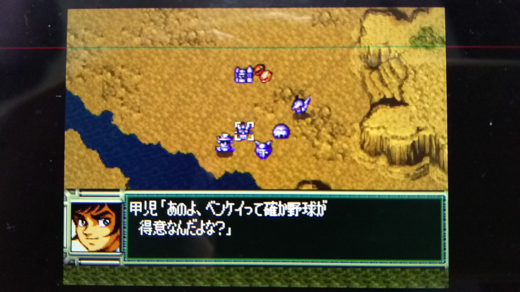 f:id:Ultra-Z-Fighter-Ryo:20161024180849j:plain