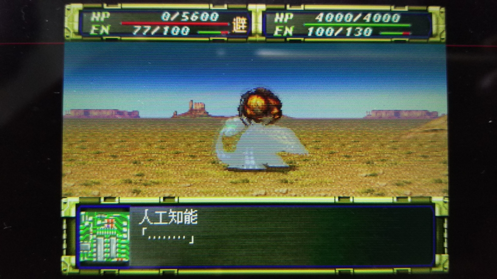 f:id:Ultra-Z-Fighter-Ryo:20161024181212j:plain