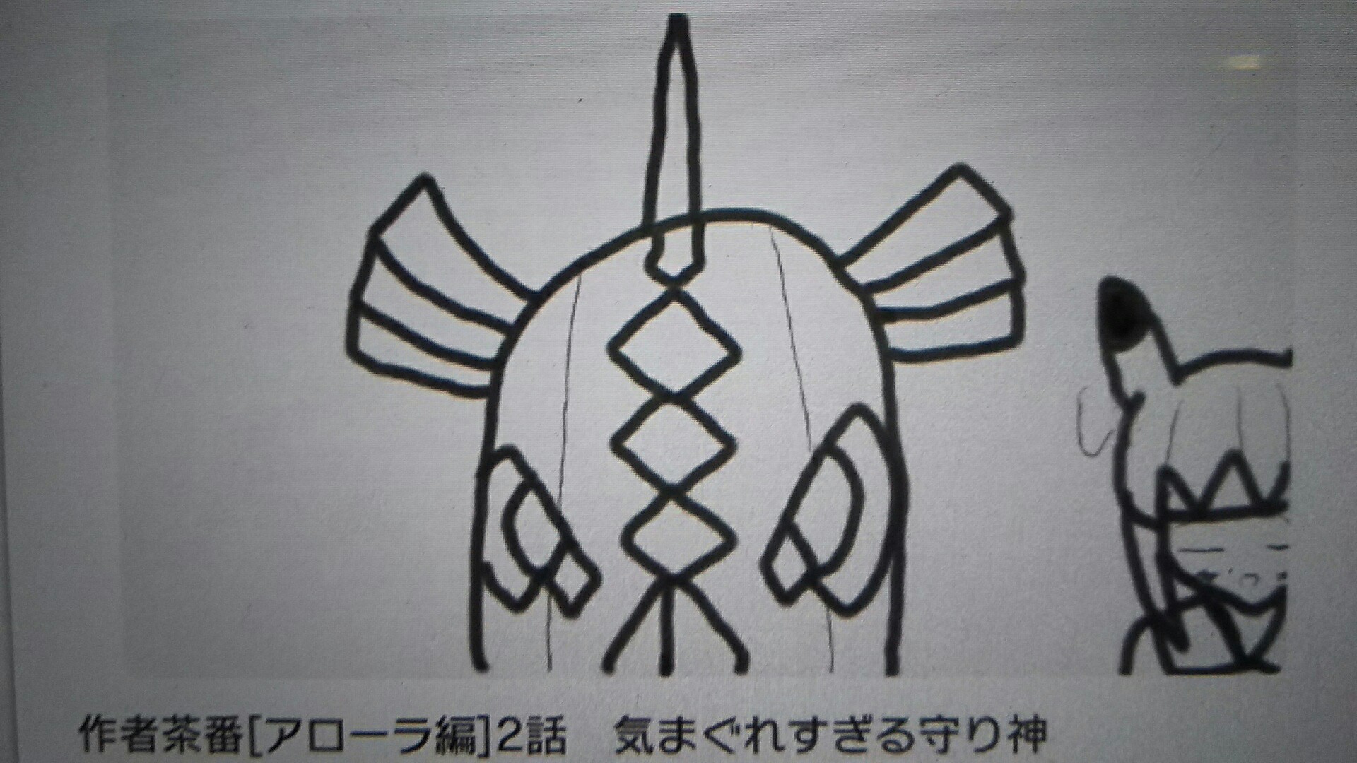 f:id:Ultra-Z-Fighter-Ryo:20161126055251j:image