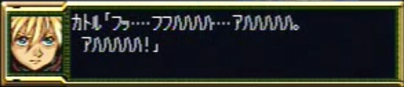 f:id:Ultra-Z-Fighter-Ryo:20170204072122j:plain