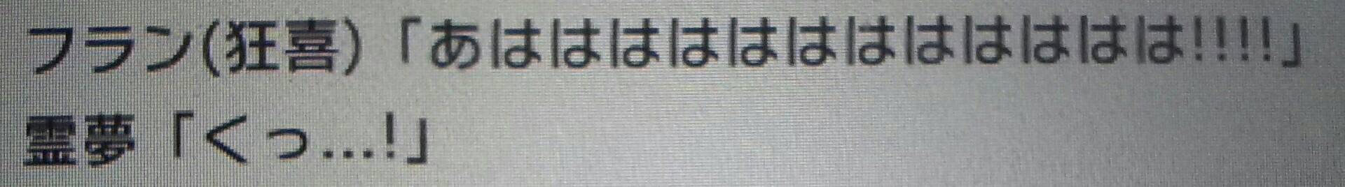 f:id:Ultra-Z-Fighter-Ryo:20170204072558j:plain