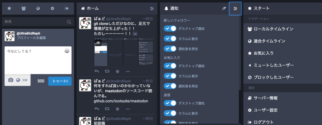 f:id:UltraBirdTech:20170504154906p:plain f:id:UltraBirdTech:20170504154906p:plain
