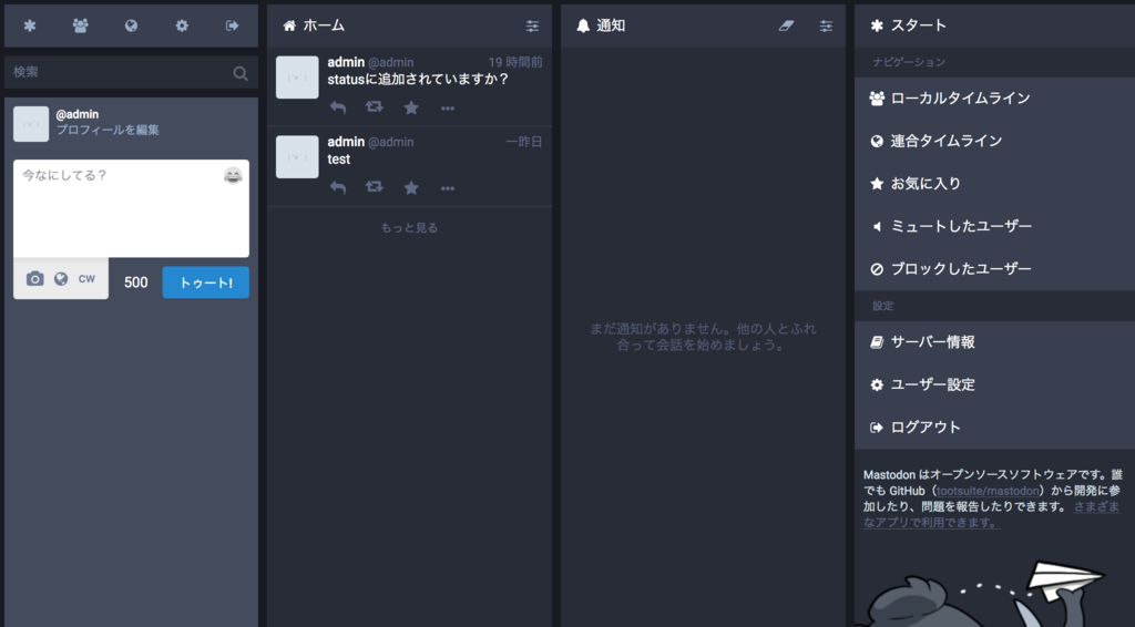 f:id:UltraBirdTech:20170504155140p:plain f:id:UltraBirdTech:20170504155140p:plain