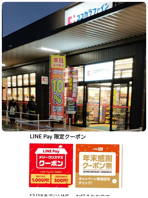 f:id:UltramanVictoryKnight:20191222213210j:image f:id:UltramanVictoryKnight:20191222213210j:image