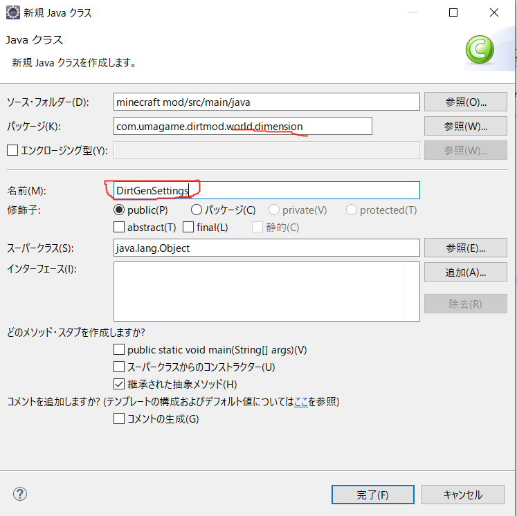 f:id:Umagame:20200329000346p:plain f:id:Umagame:20200329000346p:plain