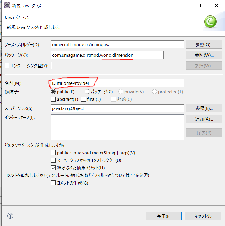 f:id:Umagame:20200329001927p:plain f:id:Umagame:20200329001927p:plain