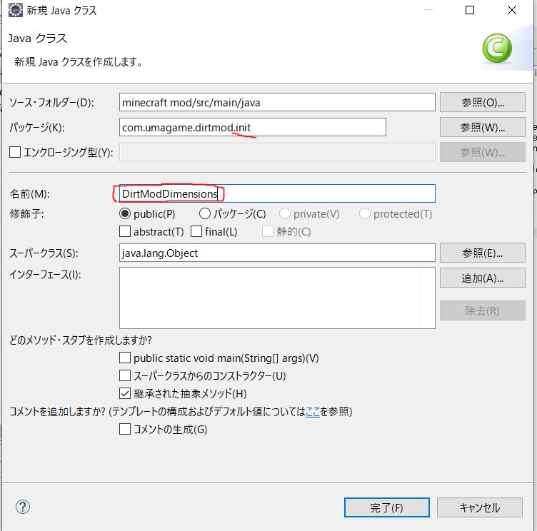 f:id:Umagame:20200329002820p:plain f:id:Umagame:20200329002820p:plain