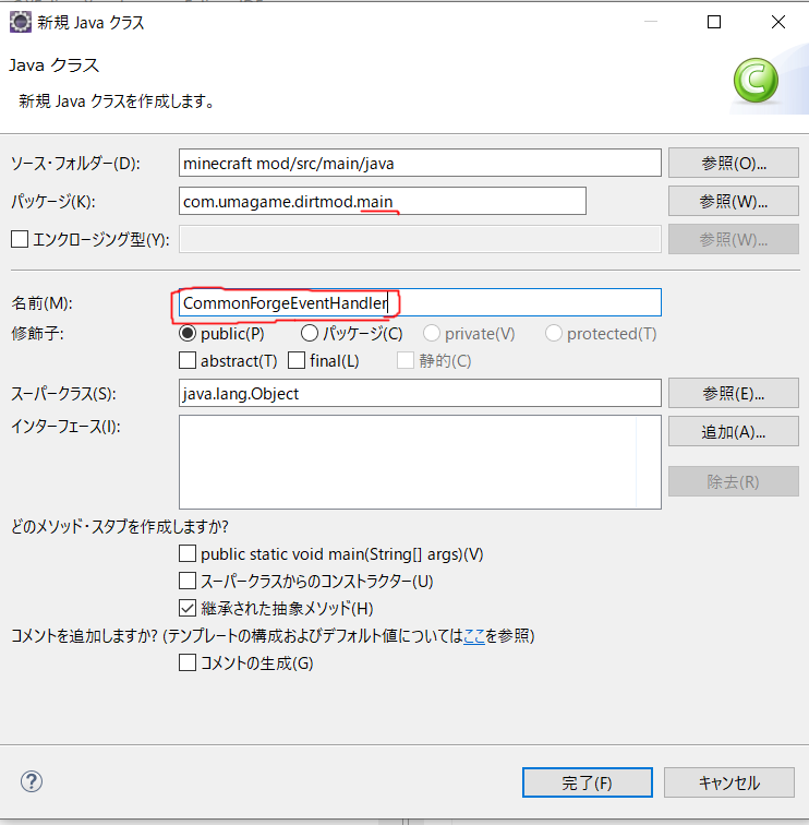 f:id:Umagame:20200329003600p:plain f:id:Umagame:20200329003600p:plain
