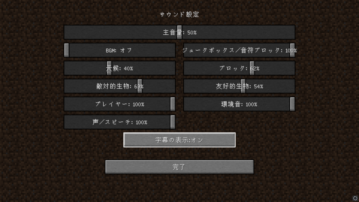 マインクラフト 1 16におけるrta スピードラン の流れを解説 1 ネザー突入までのチャート うまげーむさん マインクラフト 1 16におけるrta スピードラン の流れを解説 1 ネザー突入までのチャート うまげーむさん