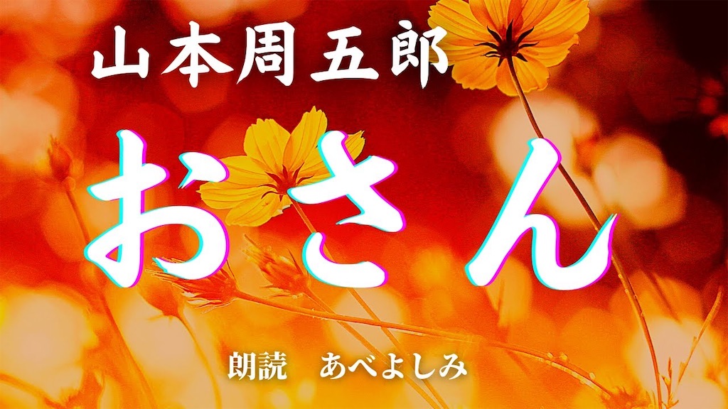 f:id:Umataro12:20260905232406j:image f:id:Umataro12:20260905232406j:image