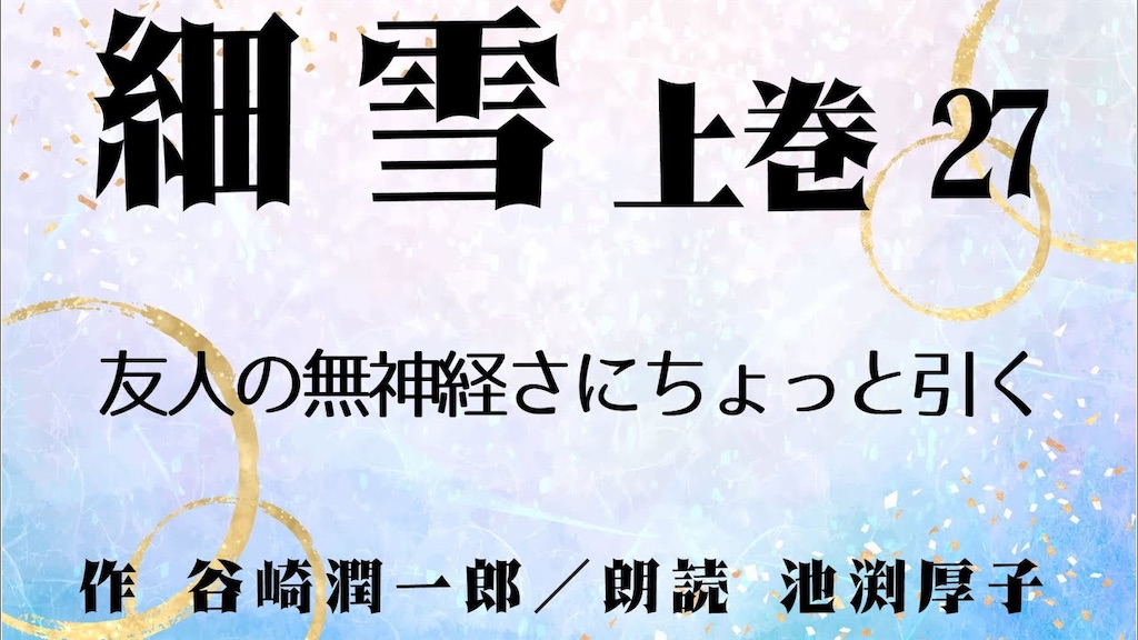 f:id:Umataro12:20260907235555j:image f:id:Umataro12:20260907235555j:image