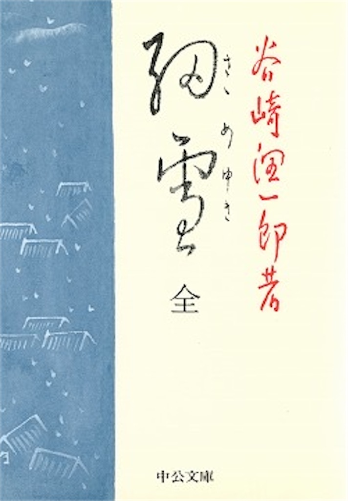 f:id:Umataro12:20260908190834j:image