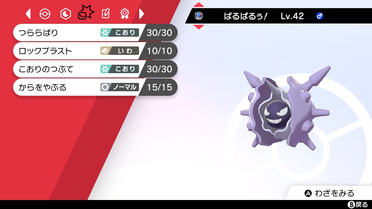 f:id:Umauma:20200101040210j:plain f:id:Umauma:20200101040210j:plain