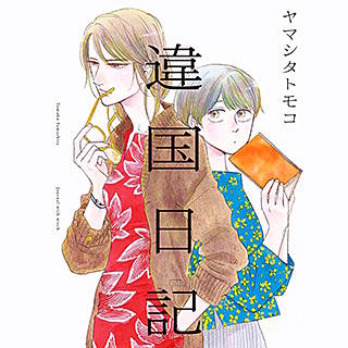 f:id:Umauma:20200303043856j:plain f:id:Umauma:20200303043856j:plain