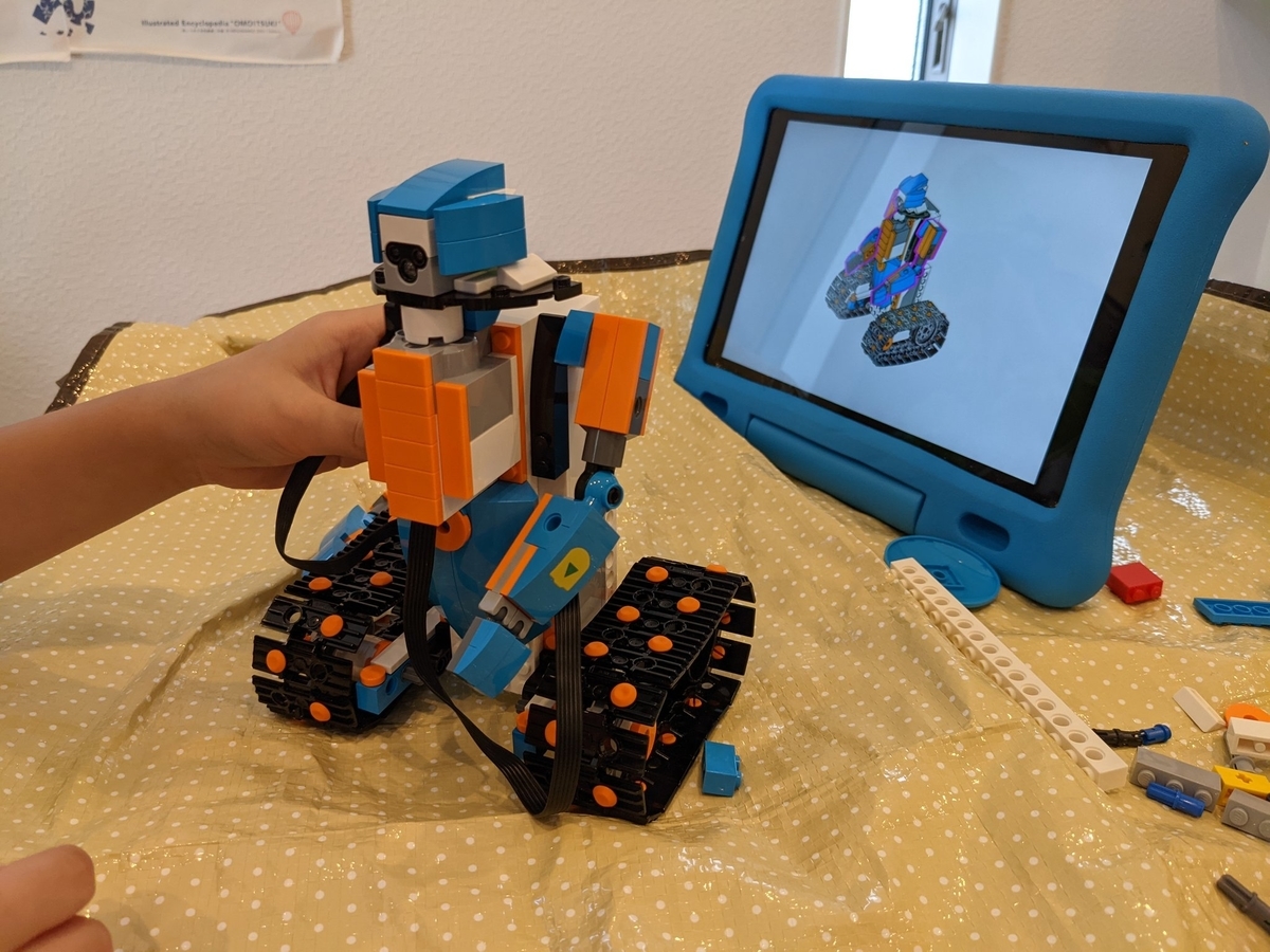 f:id:Umbellata:20211228002449j:plain