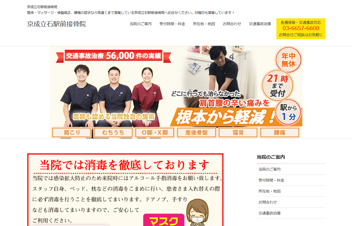 f:id:Ume-411:20201001082755p:plain f:id:Ume-411:20201001082755p:plain