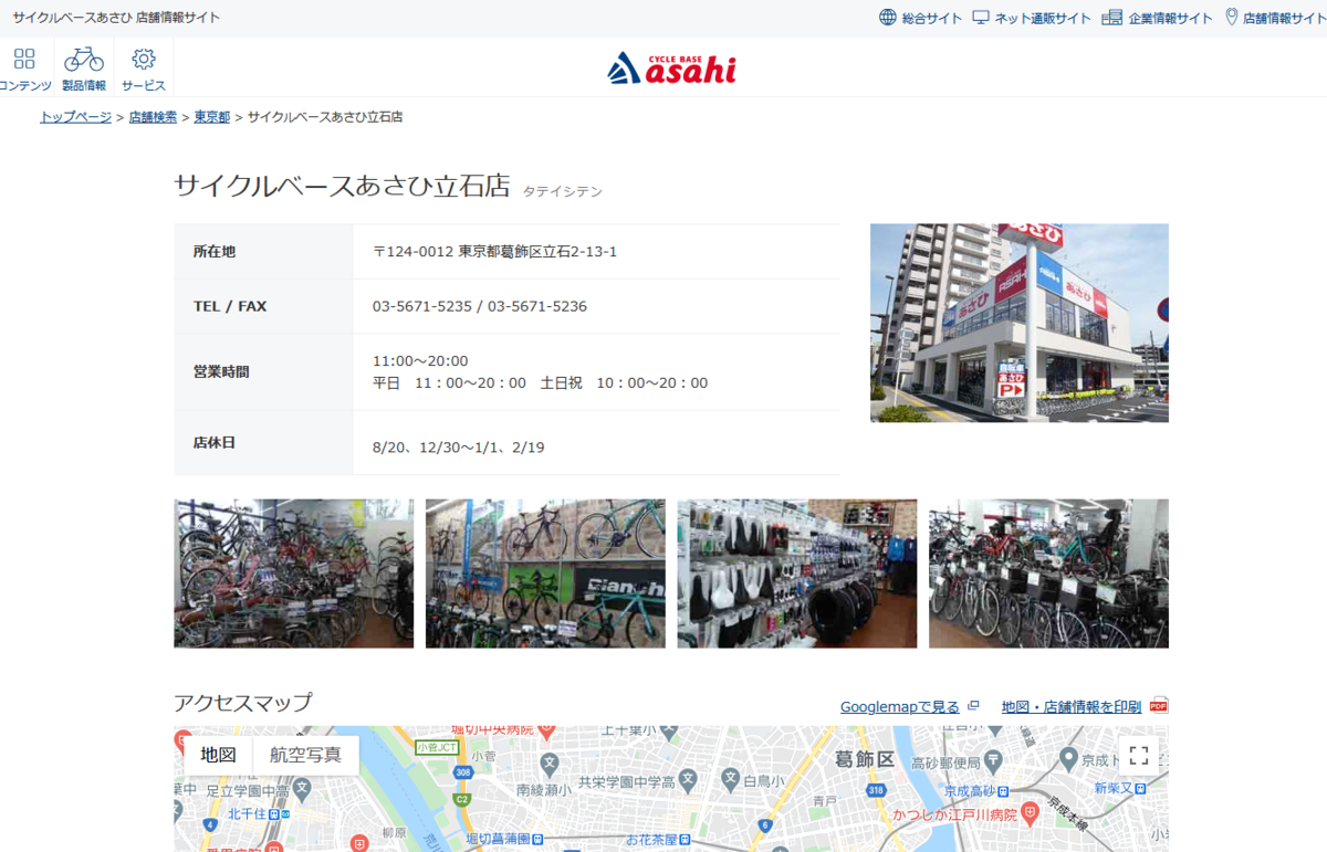 f:id:Ume-411:20201007145110p:plain f:id:Ume-411:20201007145110p:plain
