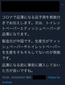 f:id:Ume-411:20210509232358p:plain