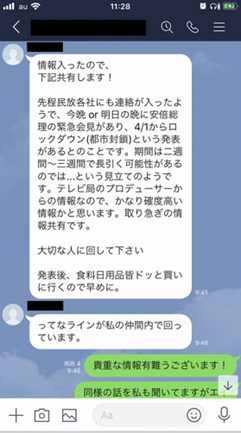 f:id:Ume-411:20210509232605p:plain