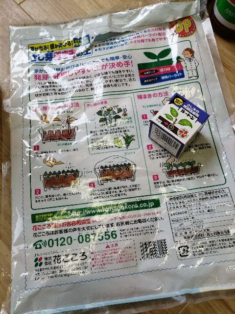 f:id:UmeMere:20210601171908j:image f:id:UmeMere:20210601171908j:image