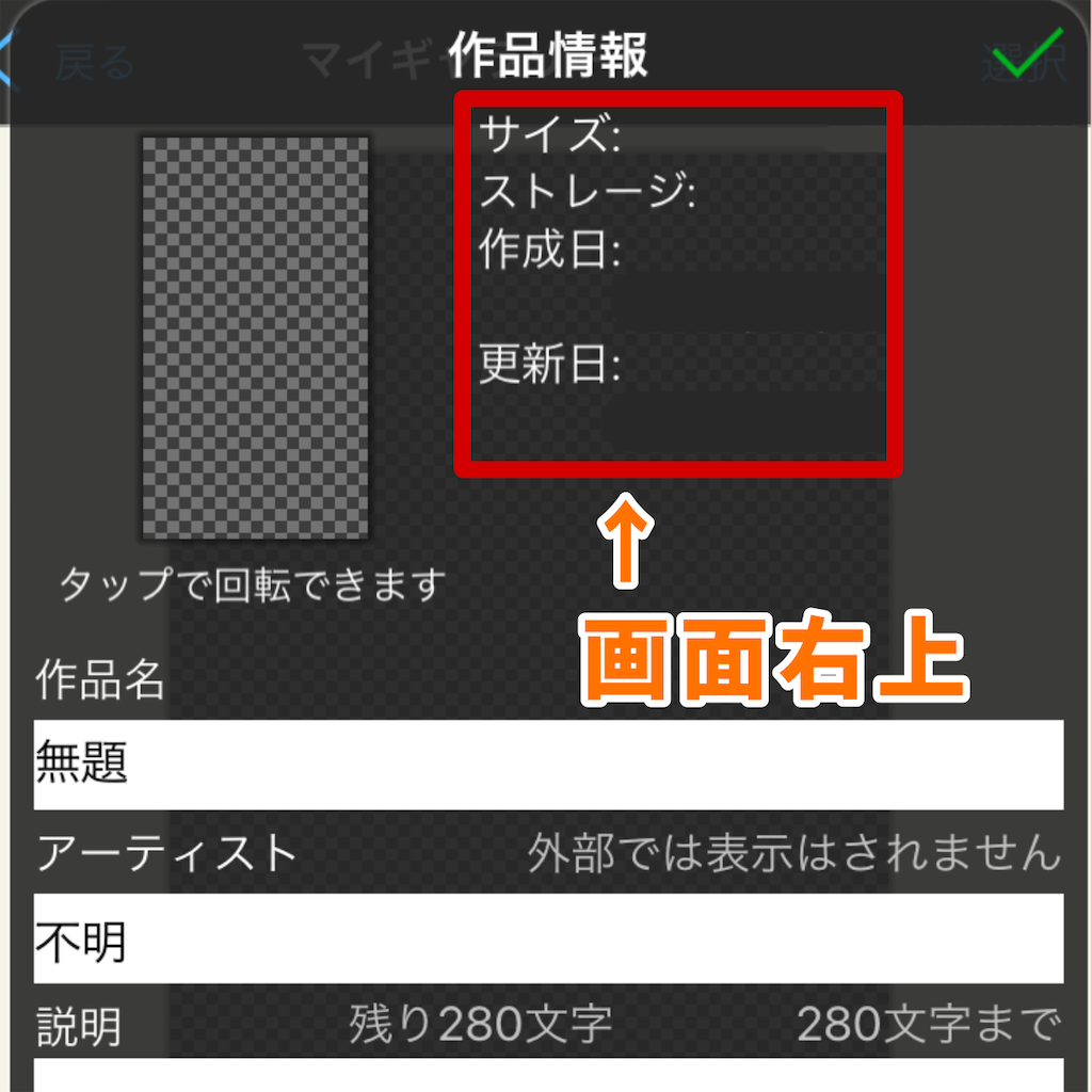 f:id:Ume_HiraRi:20240408024309p:image f:id:Ume_HiraRi:20240408024309p:image