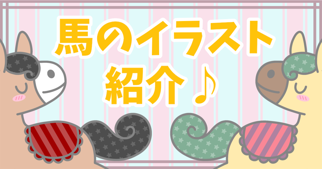 f:id:Ume_HiraRi:20260121225034p:image