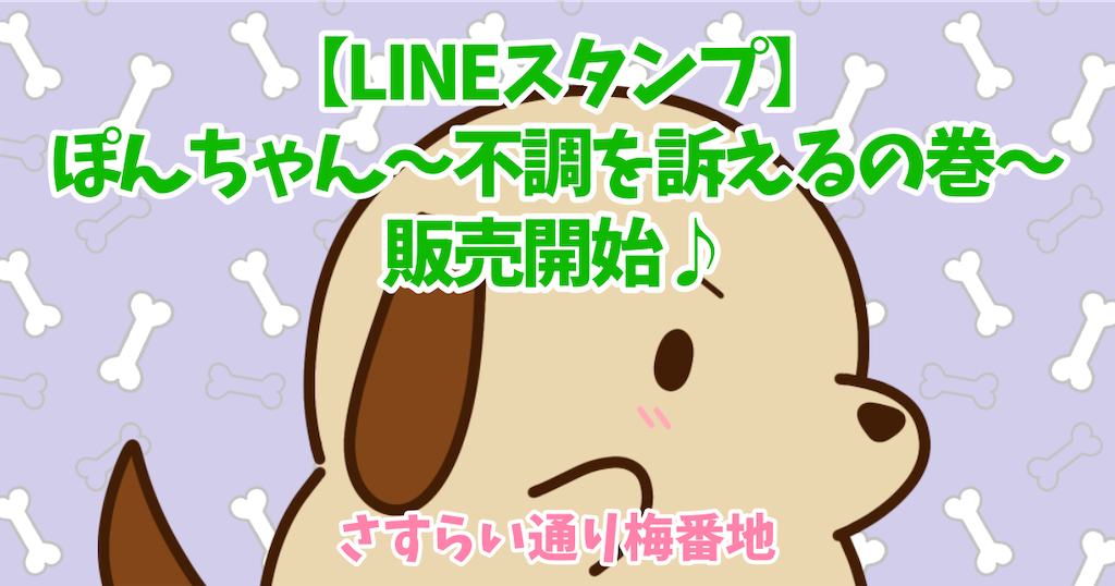 f:id:Ume_HiraRi:20260324010801p:image