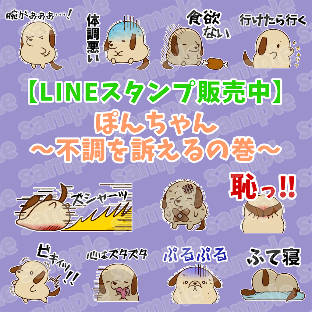 f:id:Ume_HiraRi:20260324011413p:image