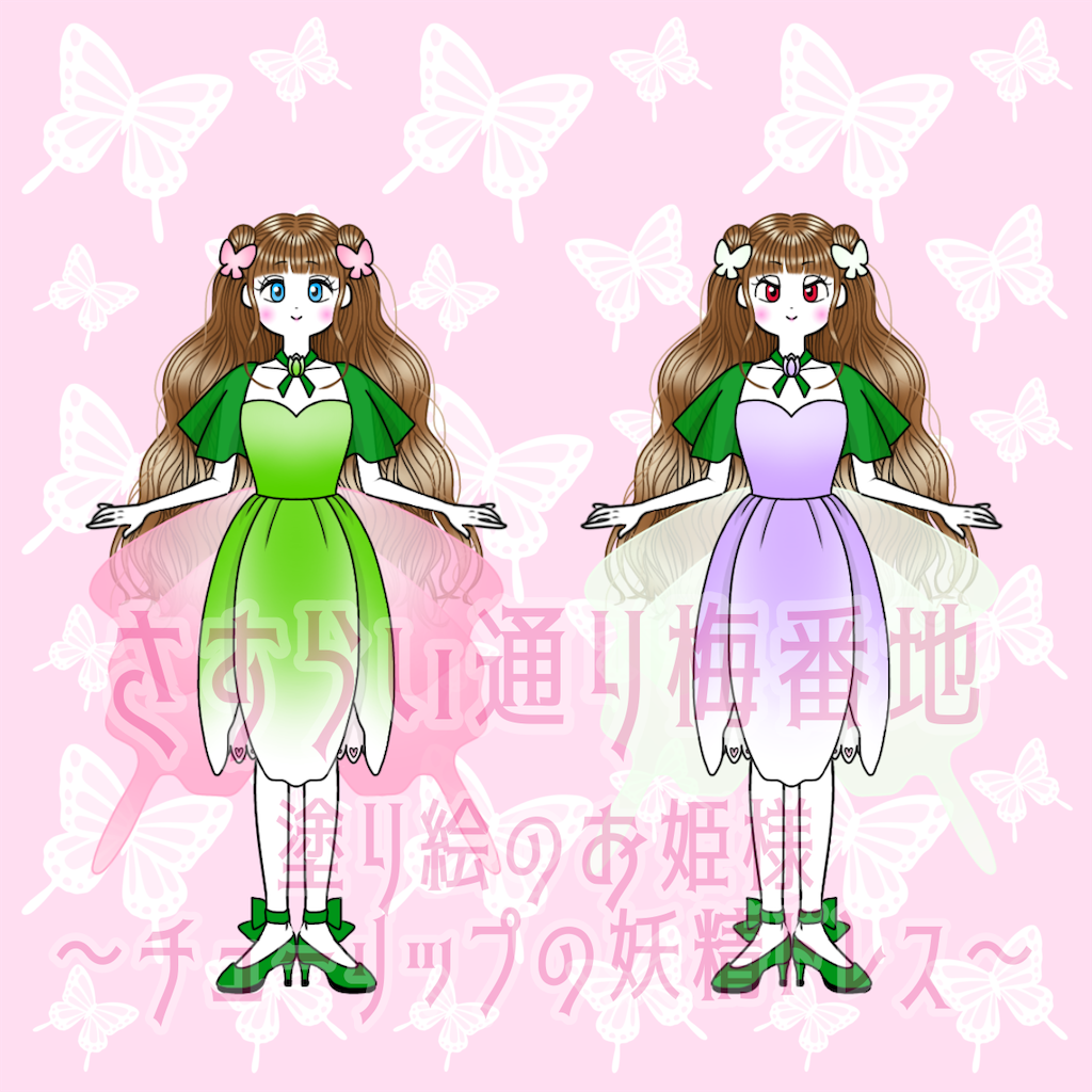 f:id:Ume_HiraRi:20260421051358p:image