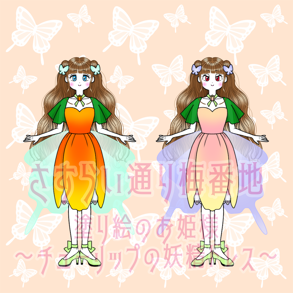 f:id:Ume_HiraRi:20260421051403p:image
