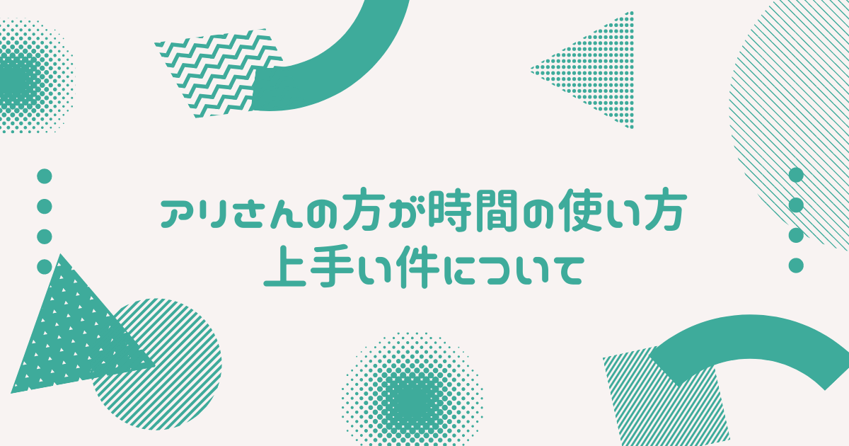f:id:Ume___pyoi:20210709154905p:plain