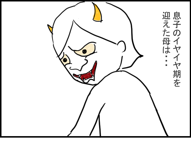 f:id:UmeboshiRock:20220202214911p:plain