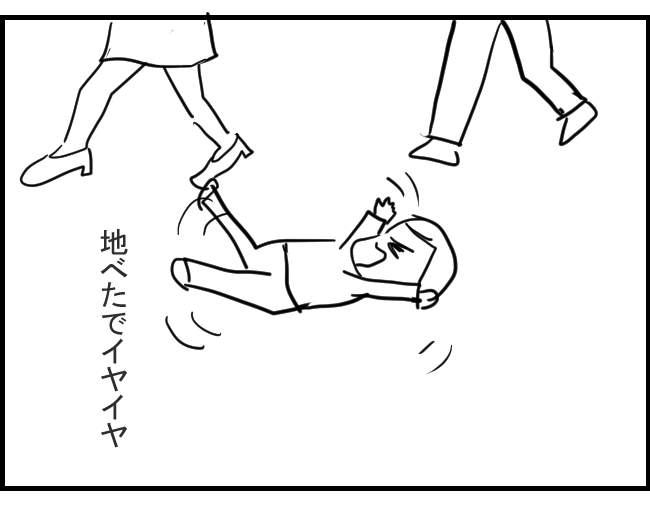 f:id:UmeboshiRock:20220202214920p:plain