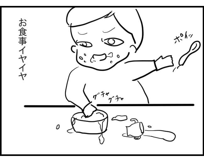 f:id:UmeboshiRock:20220202214934p:plain