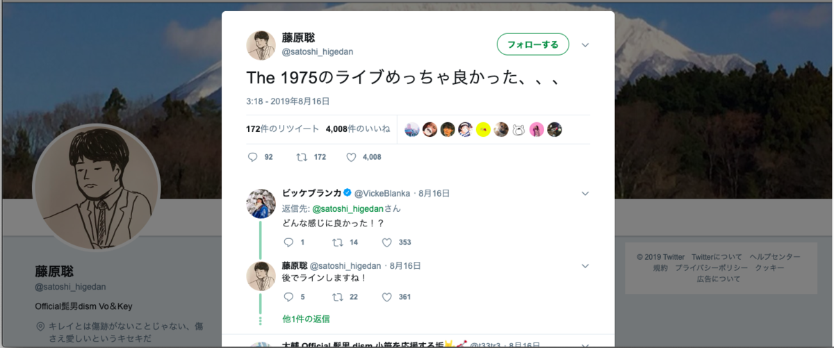 f:id:Umechan3:20191217203154p:plain f:id:Umechan3:20191217203154p:plain