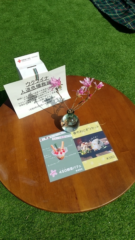 f:id:Umeko28:20220322095847j:plain